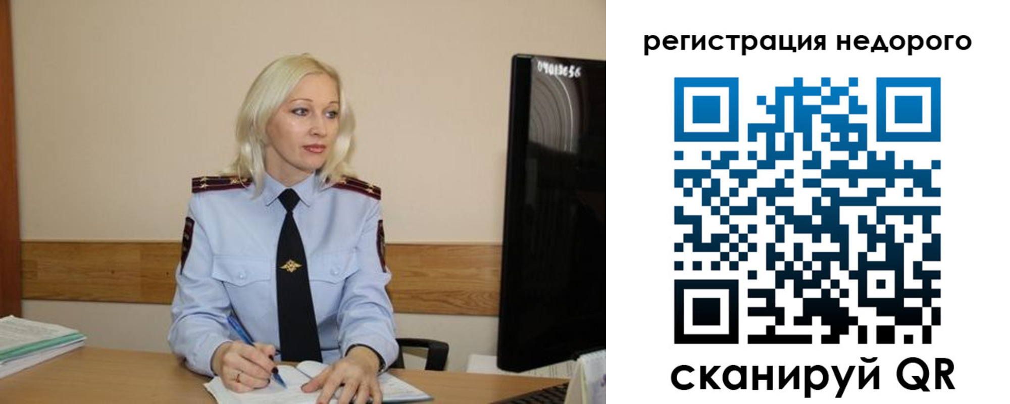 временная регистрация недорого в Тайшете