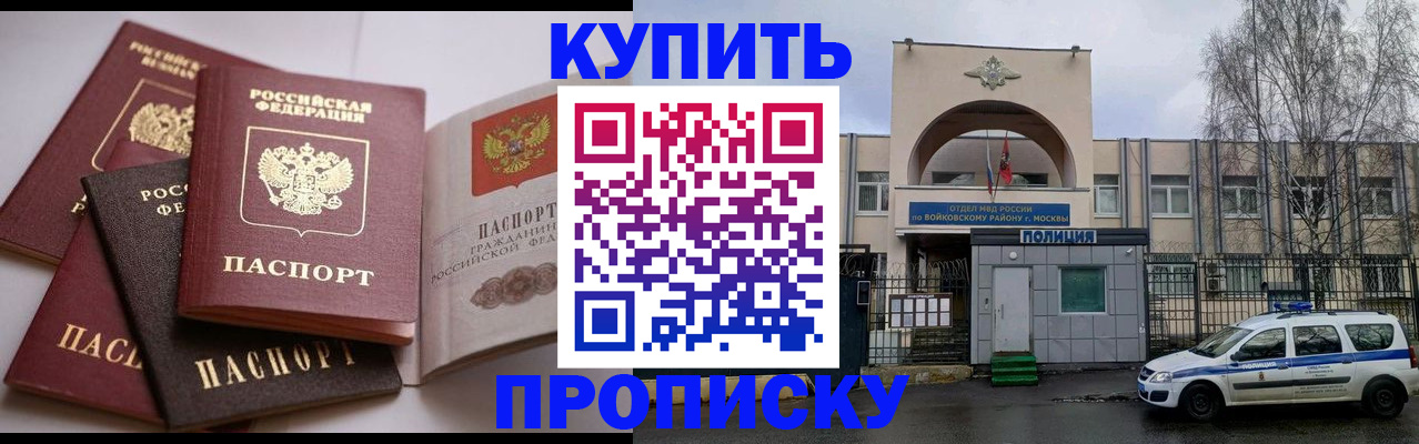 регистрация для дет. сада в Тайшете