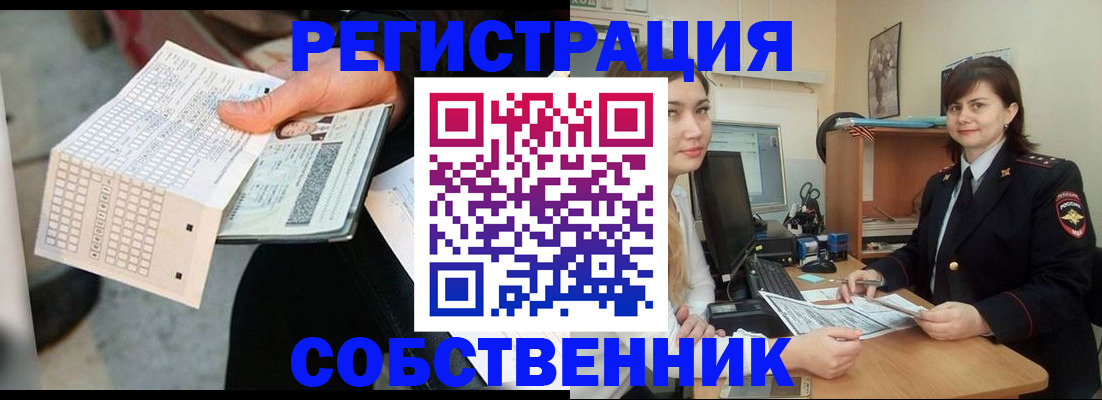 временная регистрация адрес в Тайшете